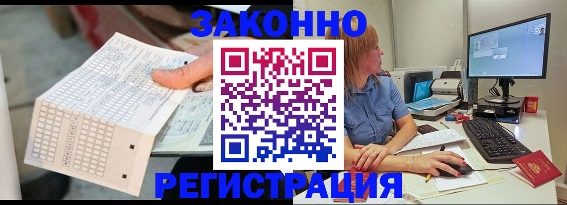 регистрация для дет. сада в Юже