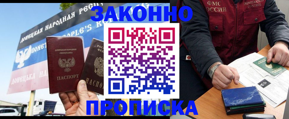 регистрация для дет. сада в Юже